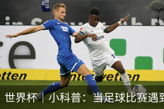 世界杯｜小科普：当足球比赛遇到雷暴预警