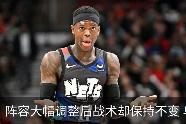 阵容大幅调整后战术却保持不变 乌度卡死板的执教风格限制了火箭